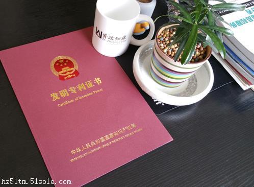 食用油脂发明专利著录项目变更 价格、流程与注意要点